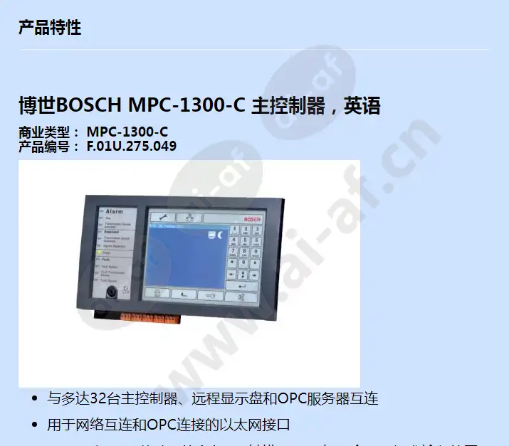mpc-1300-c_f_cn-00.webp