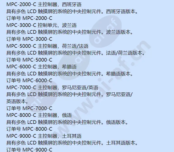 mpc-1300-c_f_cn-03.webp