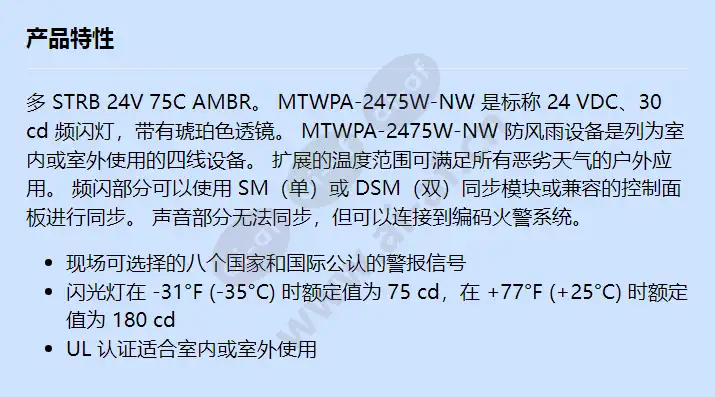 mtwpa-2475w-nw_f_cn.webp