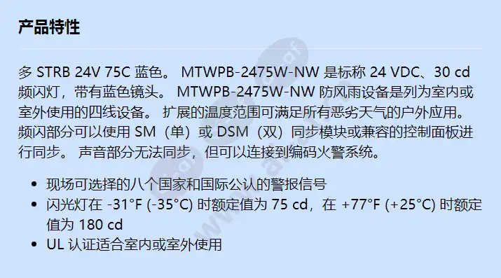 mtwpb-2475w-nw_f_cn.webp