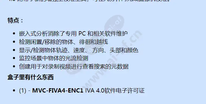 mvc-fiva4-enc1_f_cn-01.webp