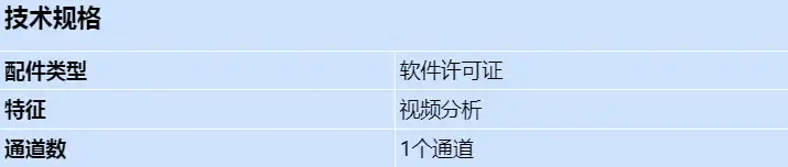 mvc-fiva4-enc1_s_cn.webp