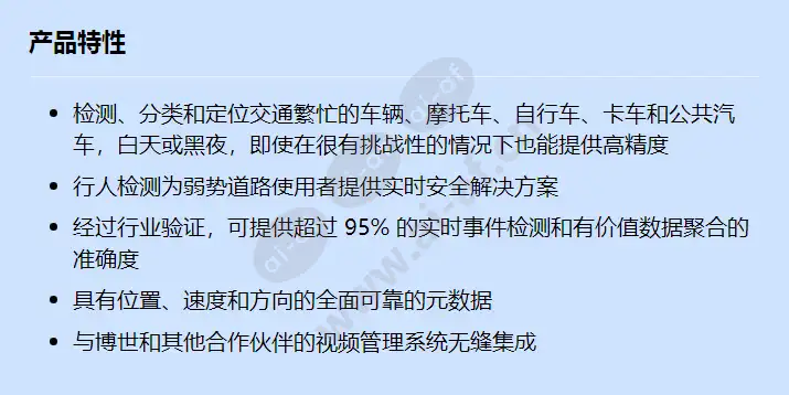 mvc-iva-tra_f_cn.webp