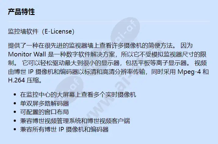 mvs-mw_f_cn.webp