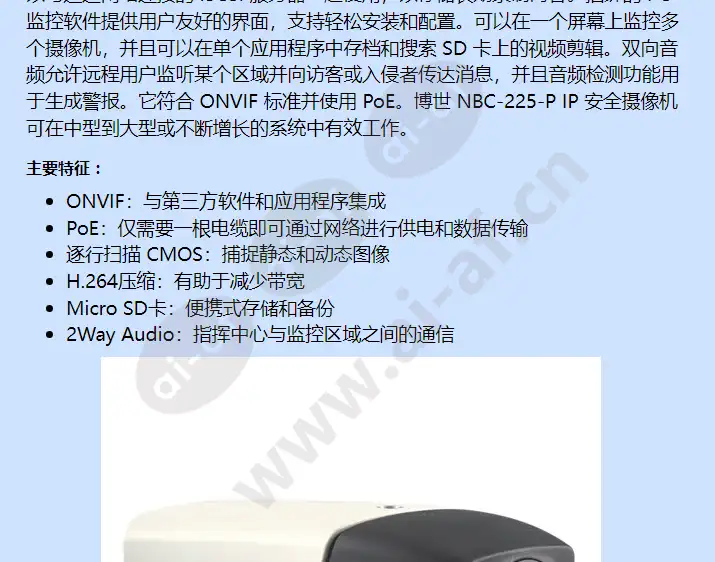 nbc-225-p_f_cn-01.webp