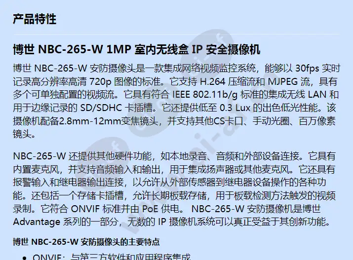 nbc-265-w_f_cn-00.webp