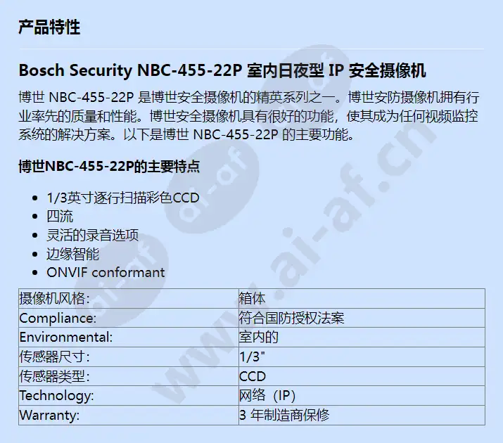 nbc-455-22p_f_cn.webp