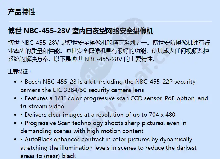 nbc-455-28v_f_cn-00.webp
