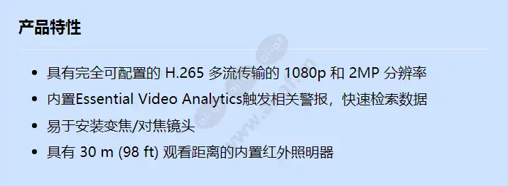 nbe-3502-al-p_f_cn.webp