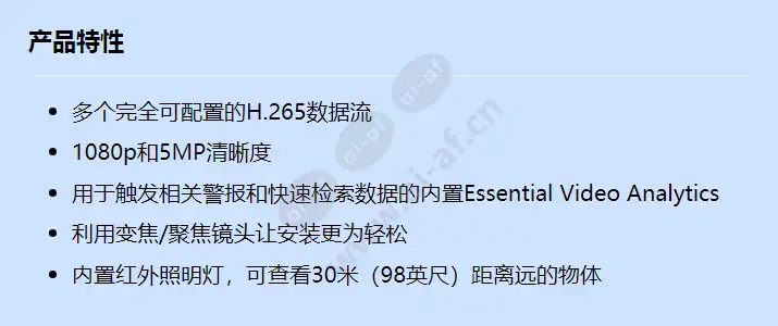nbe-3502-al_f_cn.webp