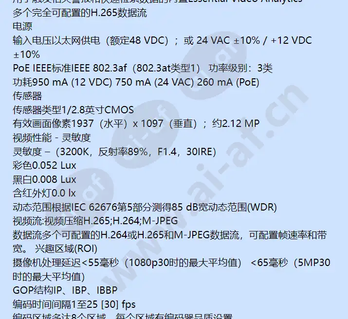 nbe-4502-alar_f_cn-01.webp