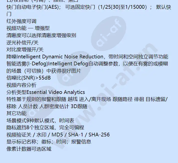 nbe-4502-alar_f_cn-03.webp