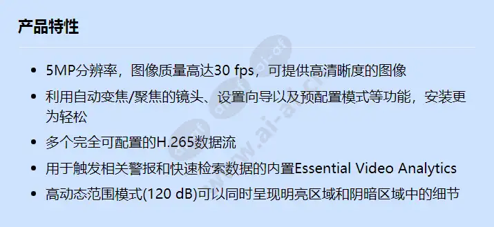 nbe-5503-al_f_cn.webp