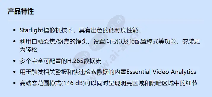 nbe-6502-al_f_cn.webp