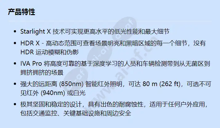 nbe-7703-alx_f_cn.webp