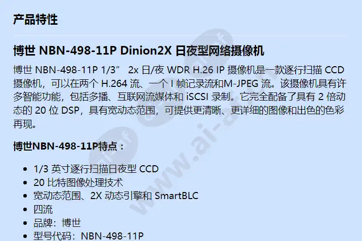 nbn-498-11p_f_cn-00.webp
