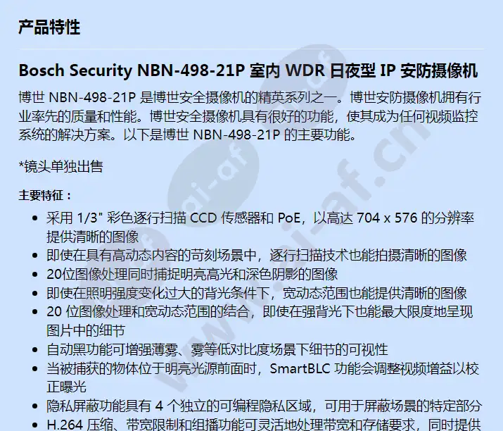 nbn-498-21p_f_cn-00.webp
