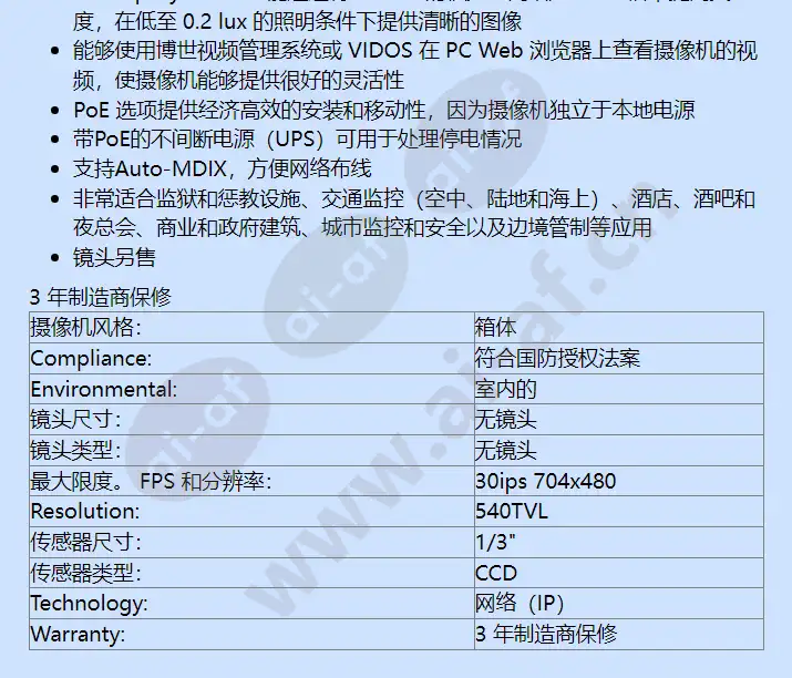 nbn-498-21p_f_cn-02.webp