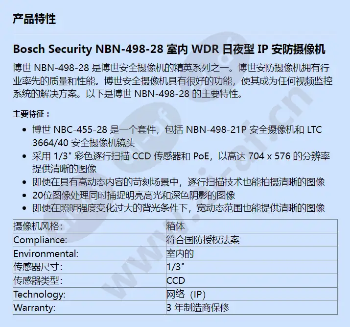 nbn-498-28_f_cn.webp