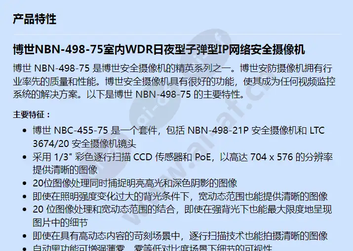 nbn-498-75_f_cn-00.webp