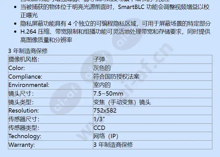 nbn-498-75_f_cn-01.webp