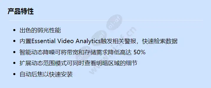 nbn-63023-b_f_cn.webp