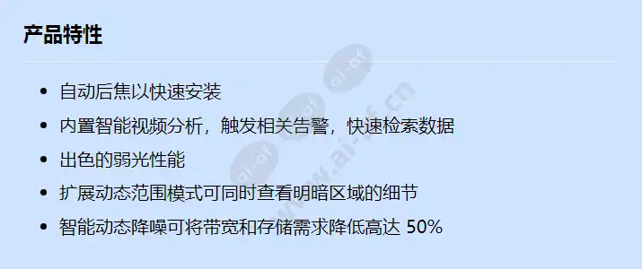 nbn-75023-ba_f_cn.webp