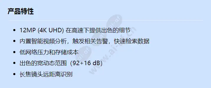 nbn-80122-ca_f_cn.webp