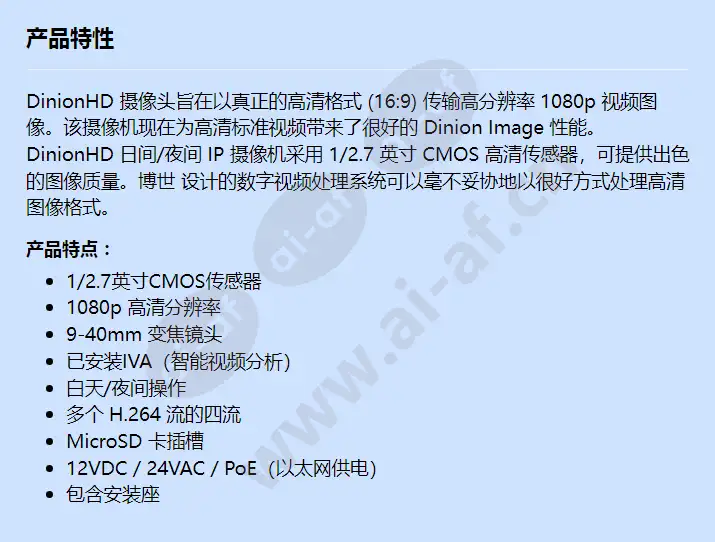 nbn-832-94wv_f_cn.webp