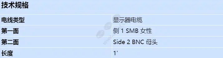 nbn-mcsmb-03m_s_cn.webp
