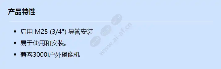 nda-3081-cnd_f_cn.webp
