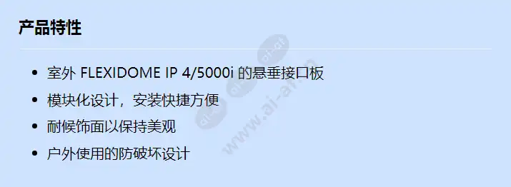 nda-5030-pip_f_cn.webp