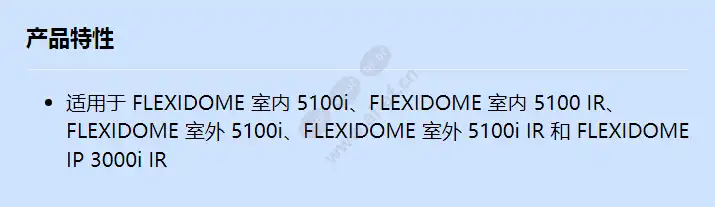 nda-5070-lwmt_f_cn.webp