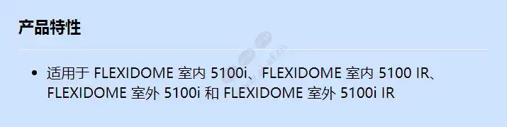 nda-5070-pc_f_cn.webp