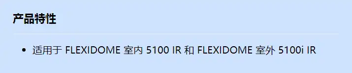 nda-5070-tbli_f_cn.webp