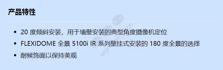 nda-5080-tm_f_cn.webp
