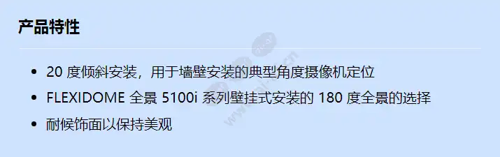 nda-5081-tm_f_cn.webp