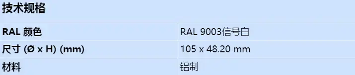 nda-5081-tm_s_cn.webp