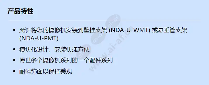 nda-8000-pipw_f_cn.webp