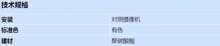 nda-8000-tbl_s_cn.webp