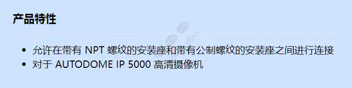 nda-adptr-nptmet_f_cn.webp
