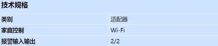 nda-adptr-nptmet_s_cn.webp