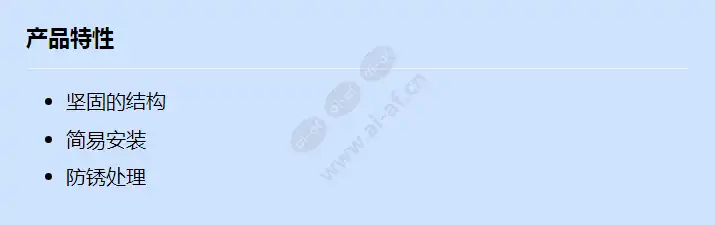 nda-lwmt-dome_f_cn.webp