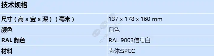 nda-lwmt-dome_s_cn.webp