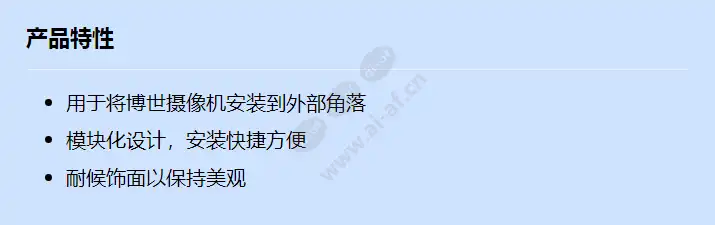 nda-u-cmt_f_cn.webp
