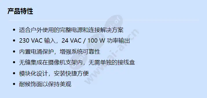 nda-u-pa2_f_cn.webp
