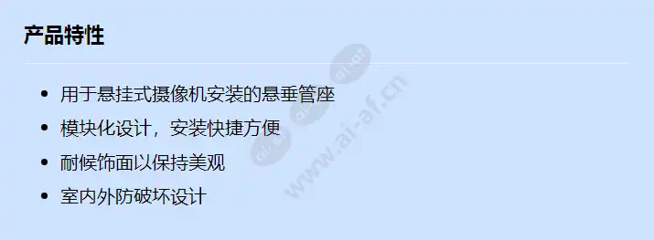 nda-u-pmt_f_cn.webp