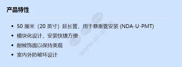 nda-u-pmte_f_cn.webp