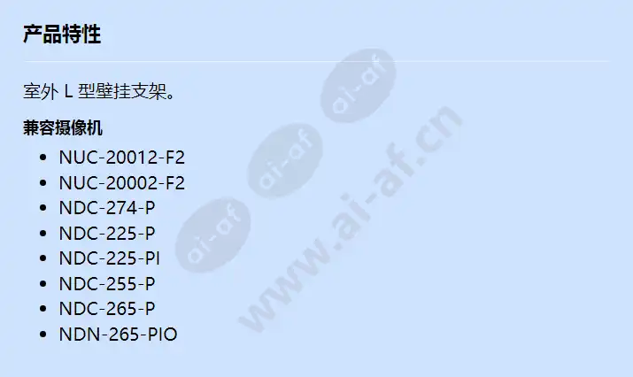 nda-wmt-dome_f_cn.webp