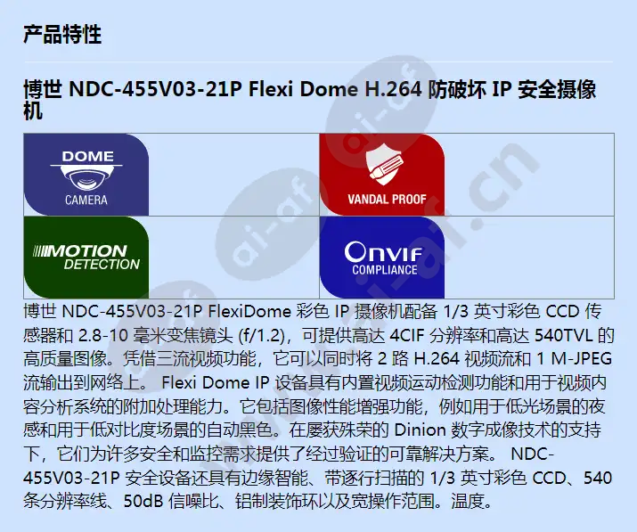ndc-455v03-21p_f_cn-00.webp